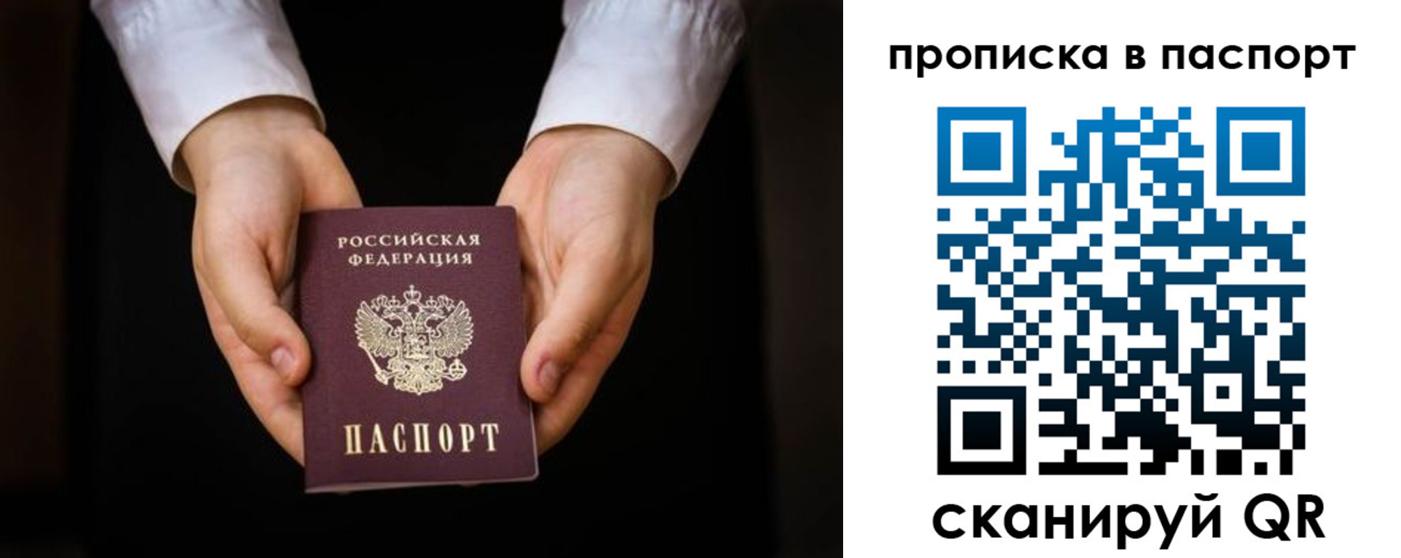 регистрация для школы в Славгороде